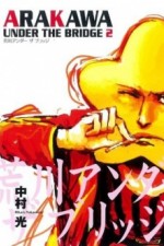 Watch Arakawa under the Bridge  Xmovies8